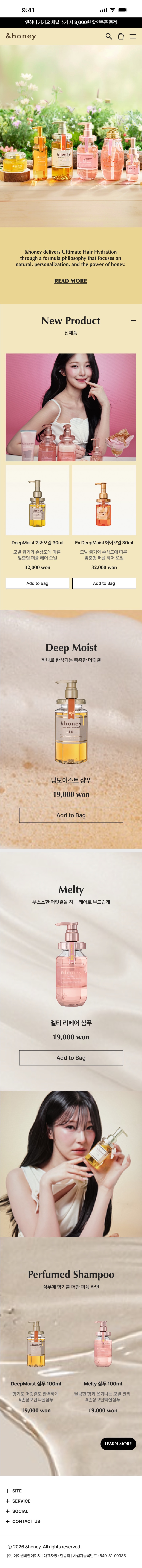 모바일 메인